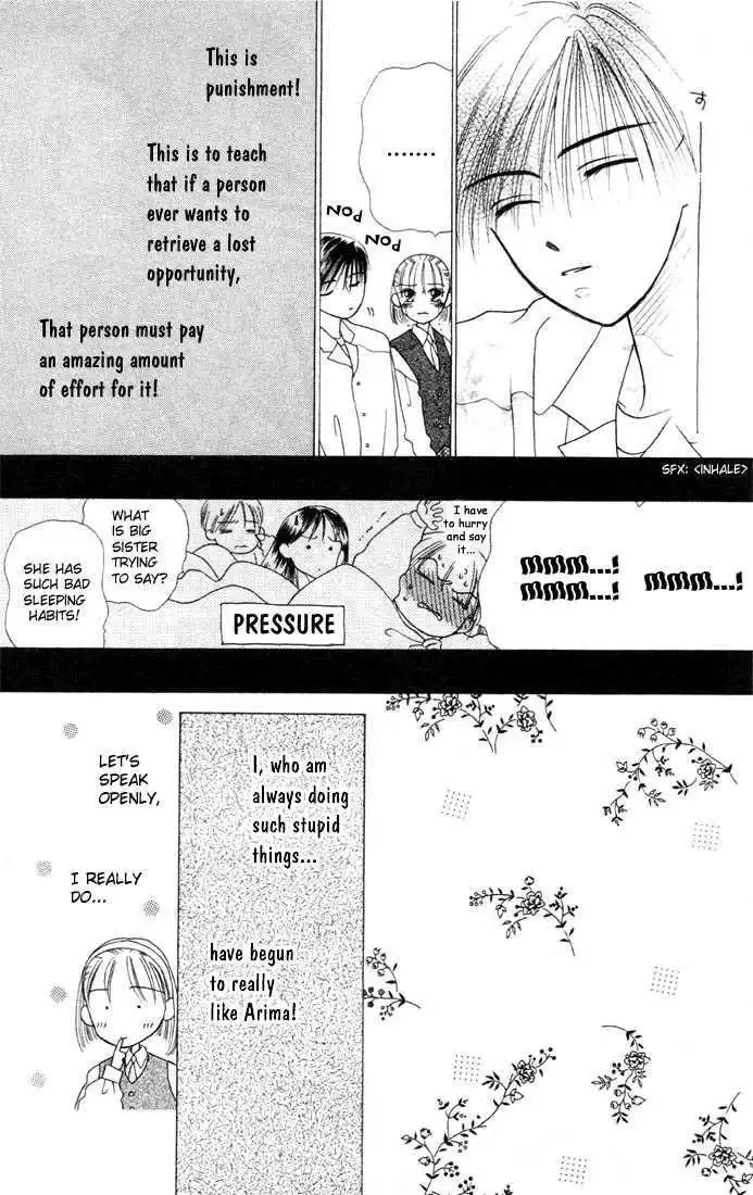 Kare Kano Chapter 4 21